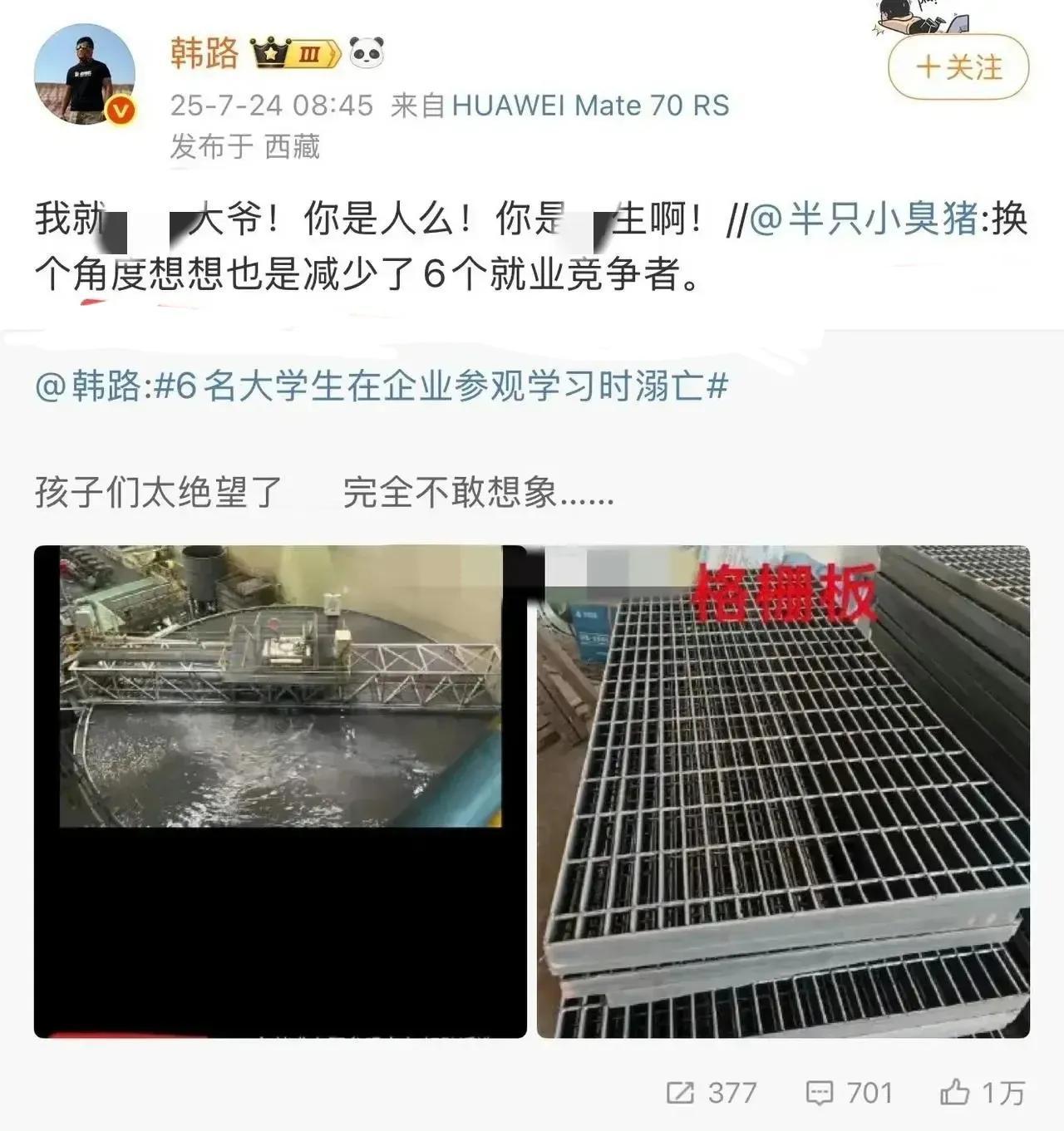 你这还是人吗？怎么一点人性都没有？！
