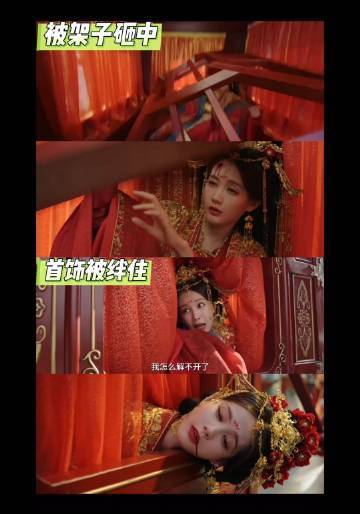 穿书女主过剧情全靠卡bug李一桐在《书卷一梦》里也太不容易了，不是被砸就是中毒，
