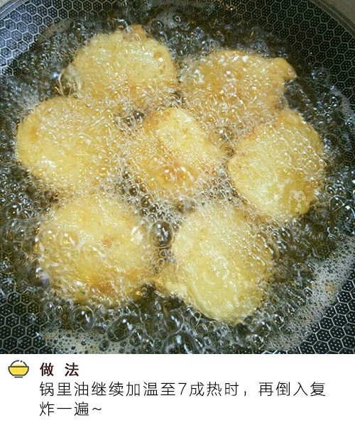 激发你脑洞的时刻到了：这道菜取什么名字才合适？我的宝藏食谱
