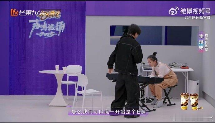 声鸣远扬训练室第一次见音综唱情歌要全改高音这次改编真的太惊艳了！把情歌的温柔和高