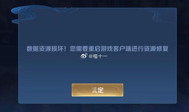 10v10匹配半分钟都没人，现在又闪退[费解][费解]#王者荣耀闪退##王者荣耀