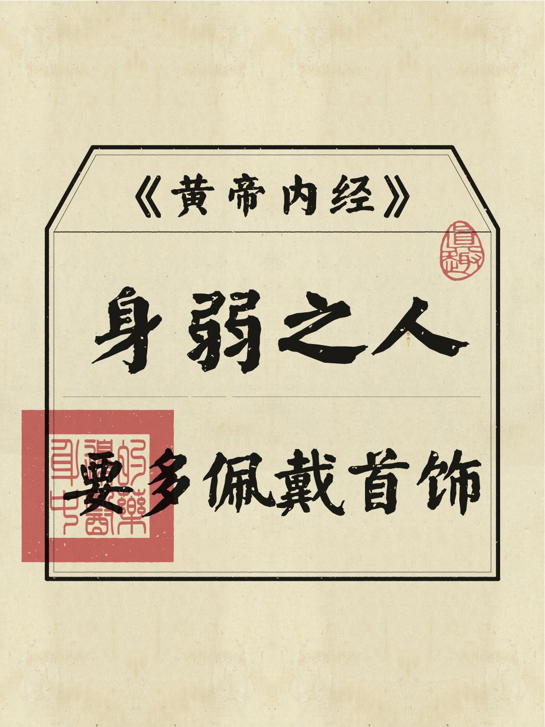 想看看姐妹们平时都戴啥首饰！