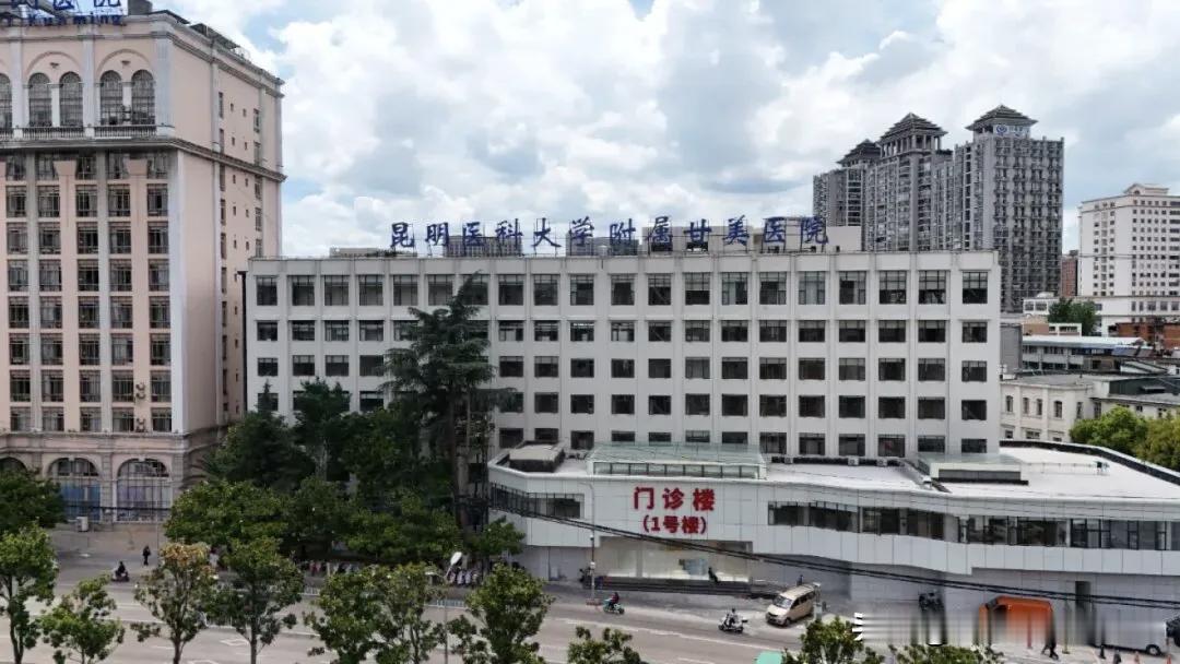 昆明市第一人民医院南院区要有大动作啦！7月20日，坐落于青年路504号的门诊楼，