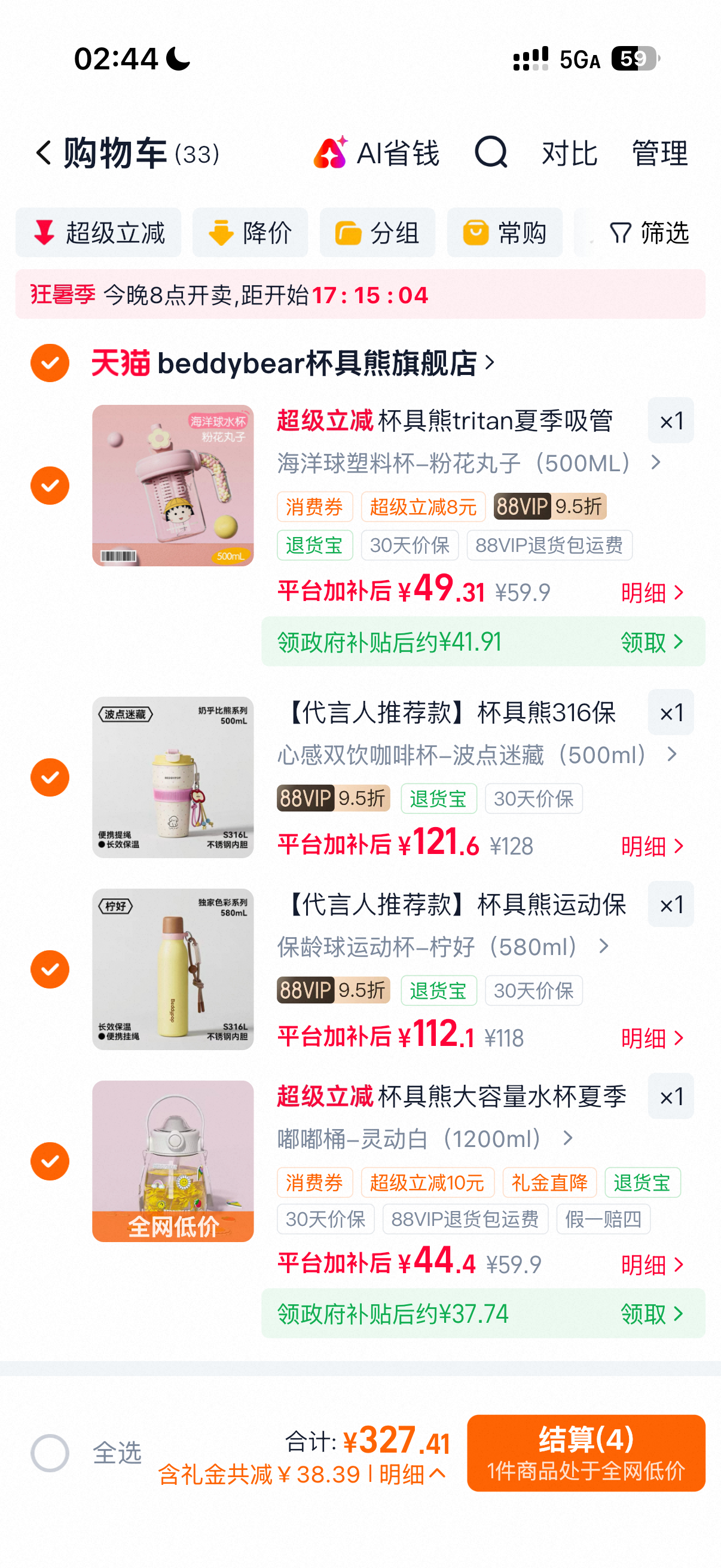 睡觉了，就这样吧 