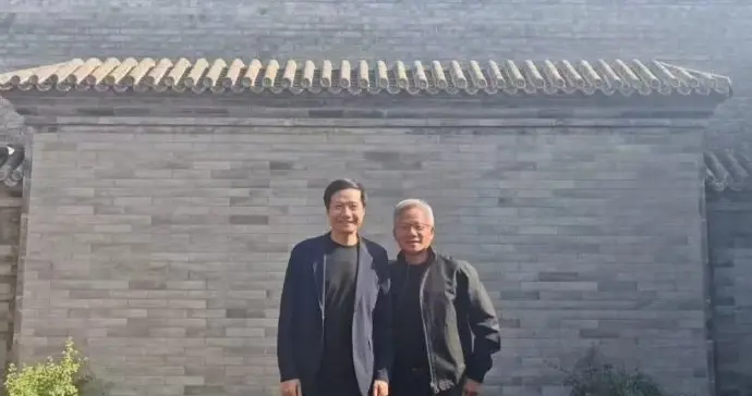 黄仁勋来北京了？大热天穿皮夹克和雷军合影