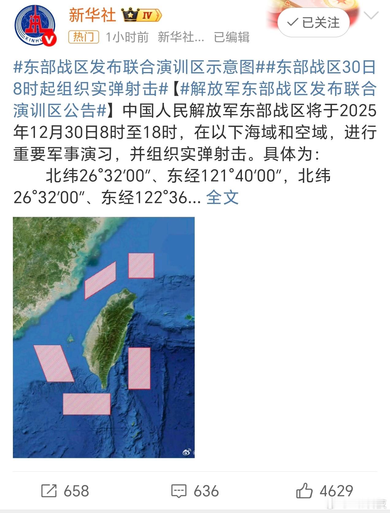 台蛙把仅有的一点钱还拿去买武器，不想着发展、不想着改善人民生活，还想以武谋独，民