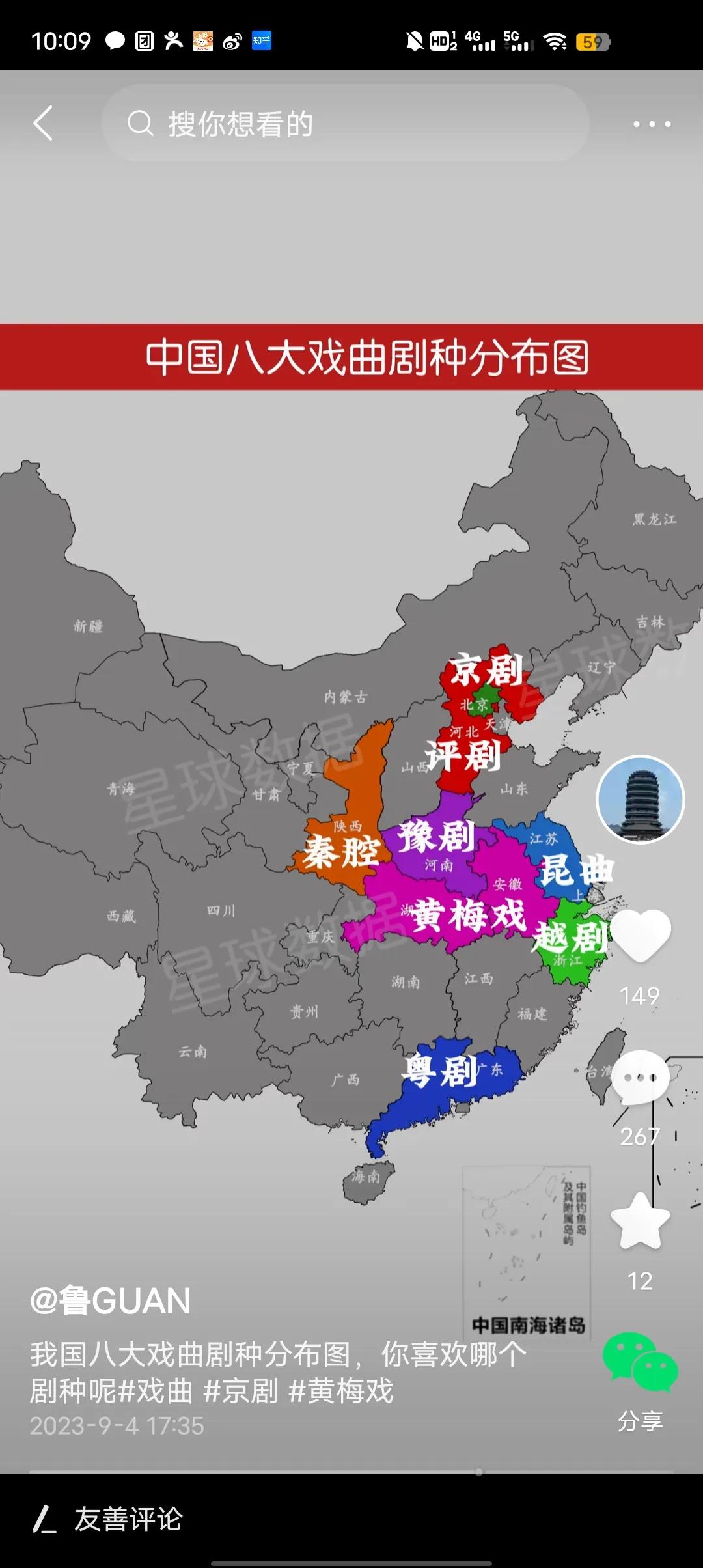 南方戏曲大多都是些几叽歪歪的娘娘腔，男人也像太监，都是荷尔蒙的恶心剧，北方剧种大
