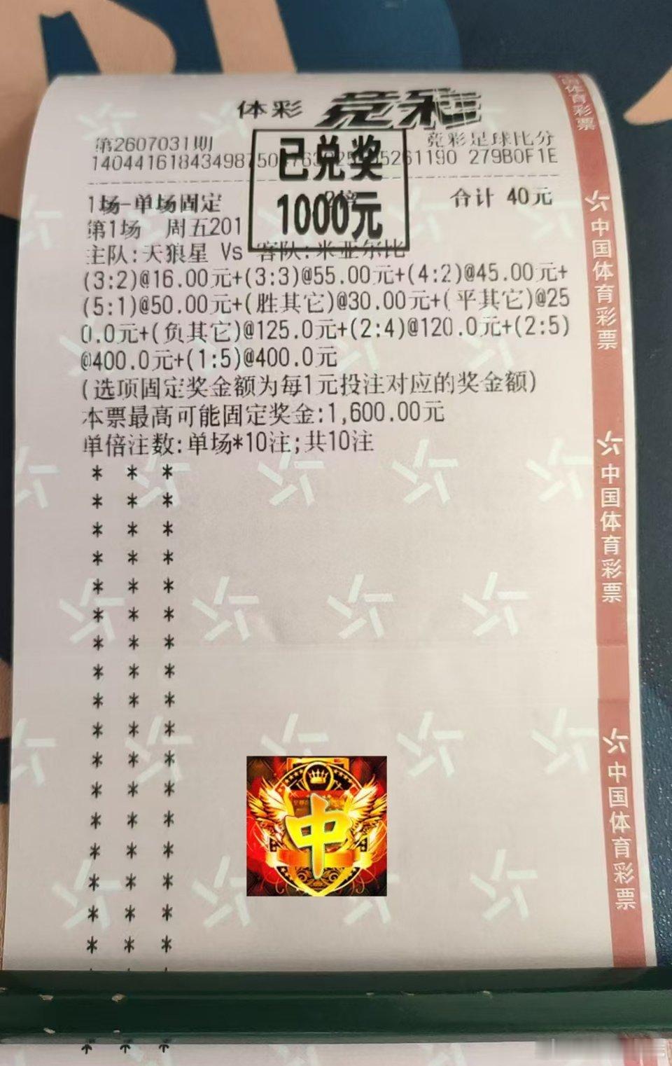 最开心的就是收米的感觉，空气都是甜的世界杯