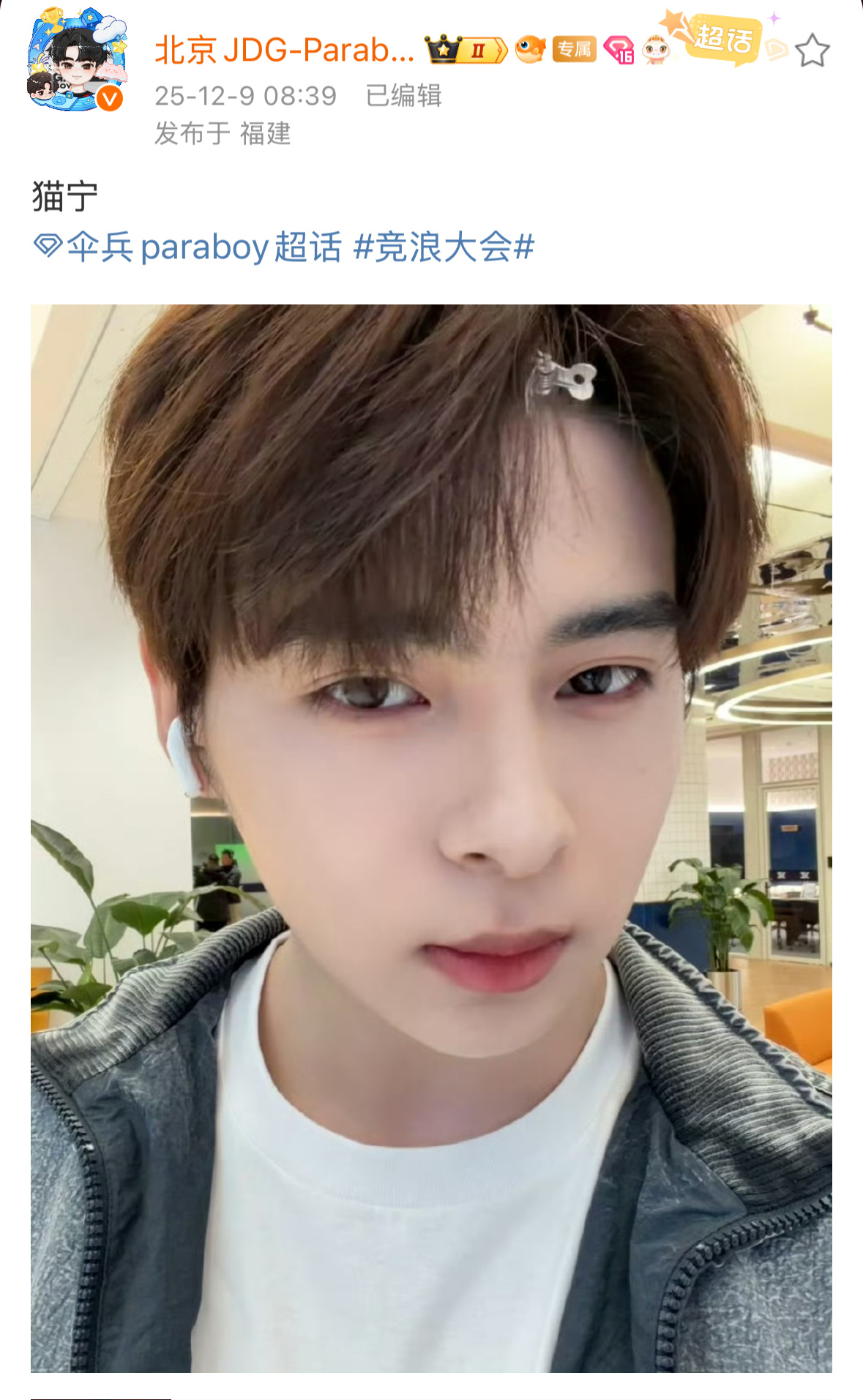 伞兵上班自拍早早早早早acg优创官2025pel