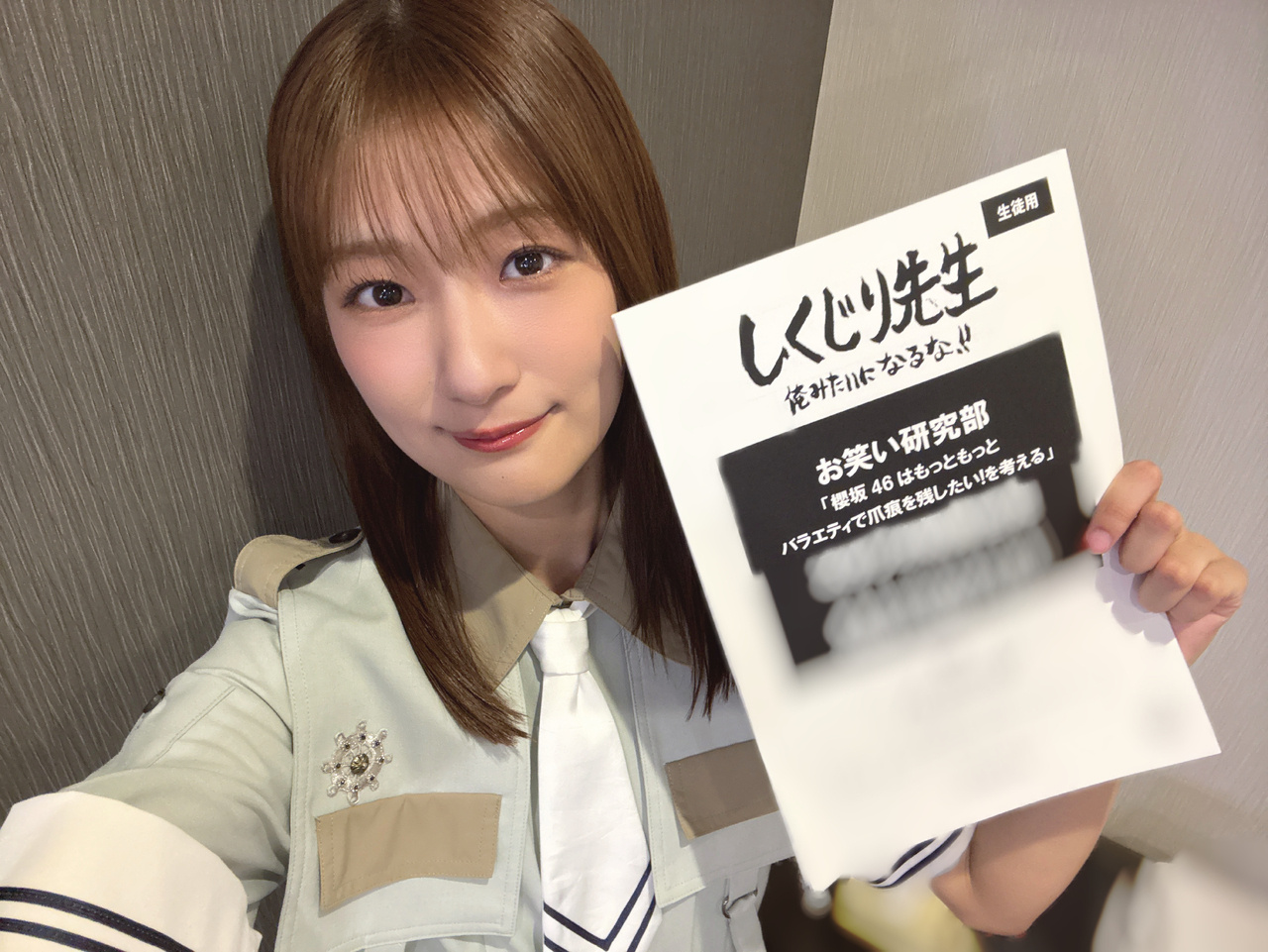 いのりちゃん「昨日ランダムステッカーを１つだけ買ったのですが、推しが出てくれまし