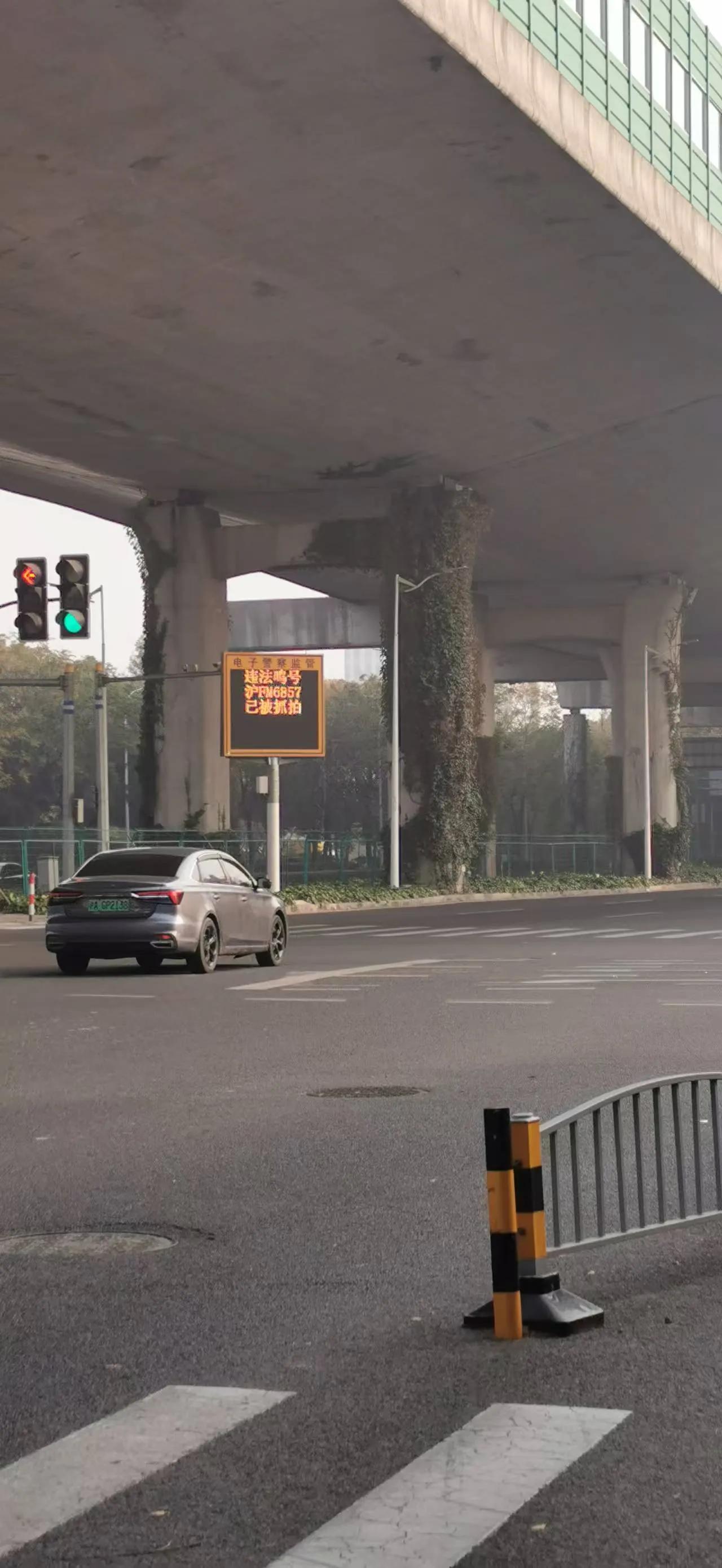 骑车路过，看到高架下有块警示牌，显示“某某车鸣笛违章”，很好奇，这个乱按喇叭是怎