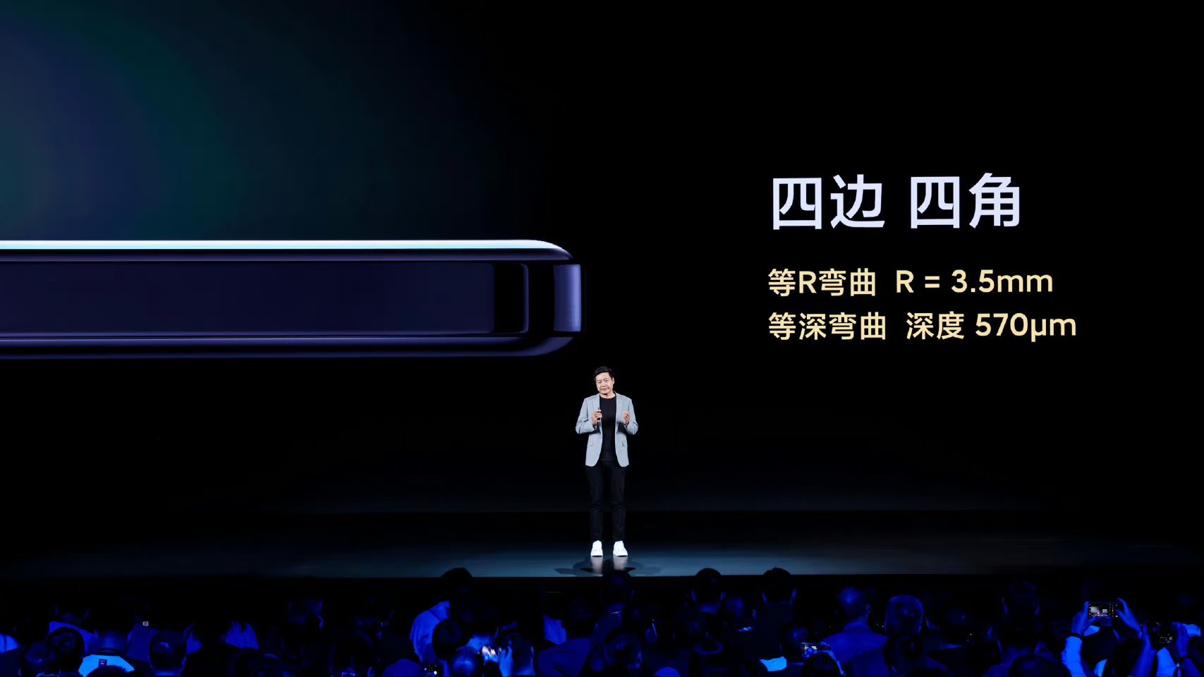 直屏曲屏你们别吵了，来看看小米14Pro的全等深微曲屏确实解决了行业的小痛点，毕
