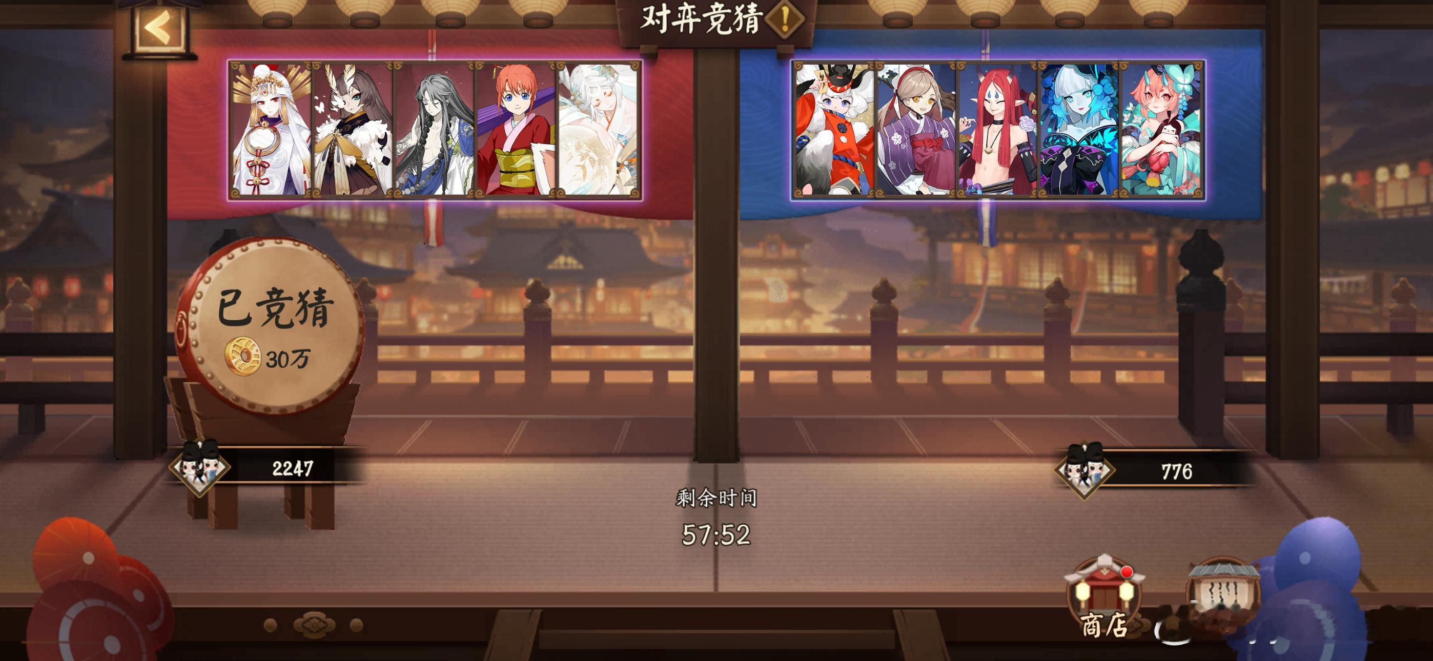 阴阳师手游超话创作官 【对弈竞猜】2月21日，14:00~16:00点，左（🟥