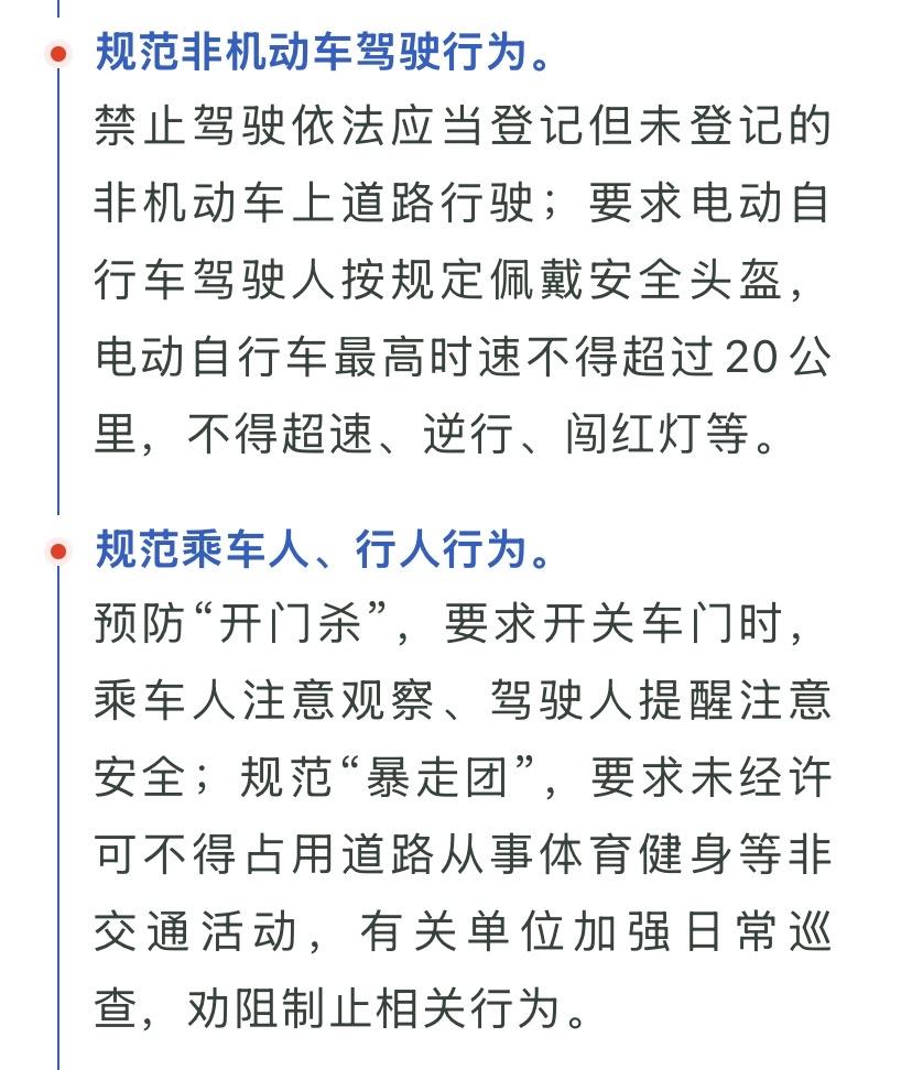 电动车要限速了，你还会买吗？买张雪机车吧。