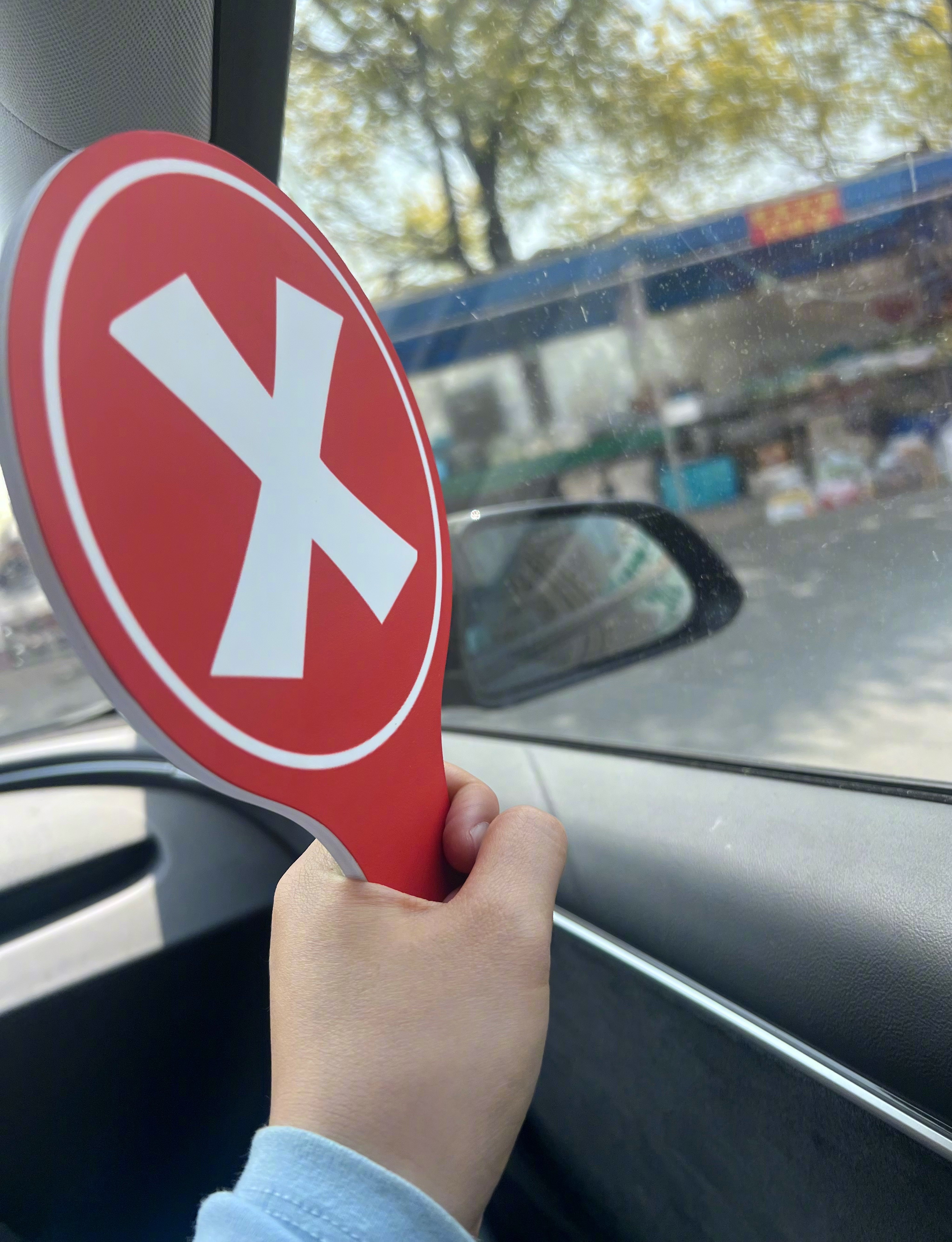 以后谁想加塞，我就在副驾驶举这个 