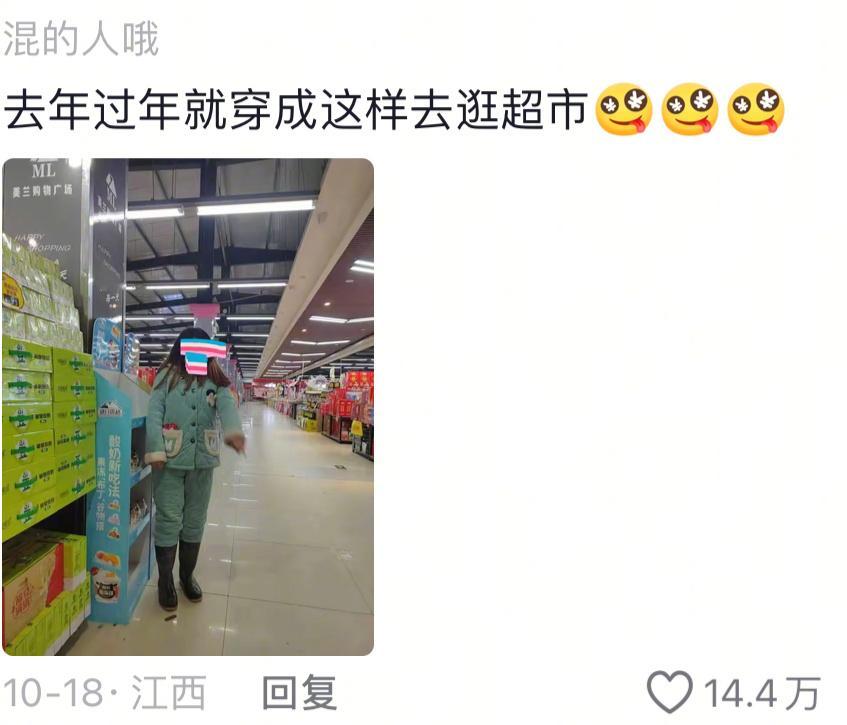 一到冬天就会穿得乱七八糟