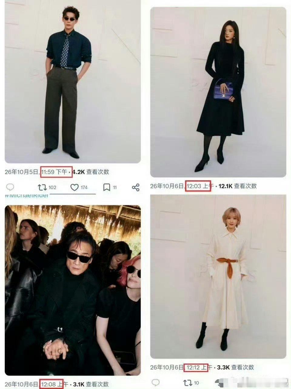 刘诗诗压轴出场压轴认领刘诗诗压轴认领 ​OMG…压轴认领！ ​​​