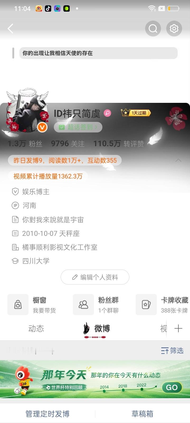 来动动！ 