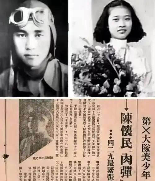 你见过最决绝的民国爱情吗？
 
不是生离死别，是22岁撞向敌机，19岁跳江殉情。