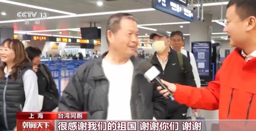 无论身在何处，只要是中国人，祖国永远不会放弃任何一个同胞！70多位台胞从伊斯坦布