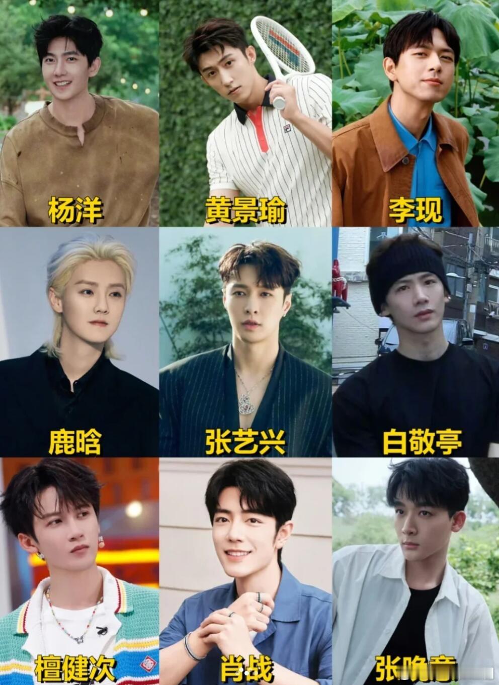 饭圈有个新词叫“想谈系”男艺人，直面意思就是没有追星欲望就纯粹想和他谈恋爱～如果