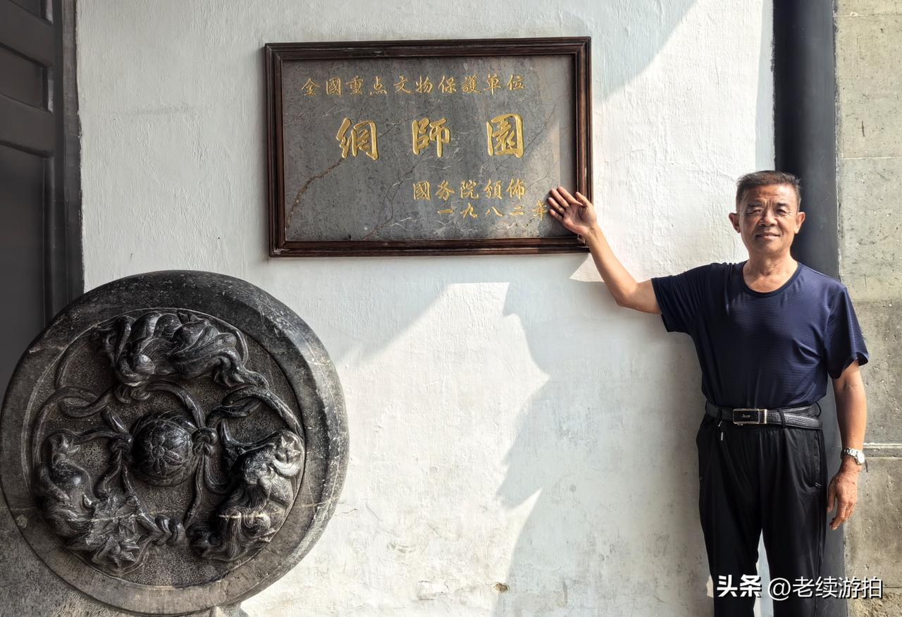 （上）网师园位于‌江苏省苏州市姑苏区带城桥路阔家头巷 ，是苏州古典园林中‌以小巧