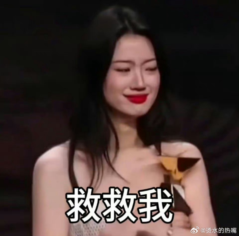 #单依纯口误#单依纯口误读错好笑100％，毛不易补刀不紧张好笑1000％，完事问