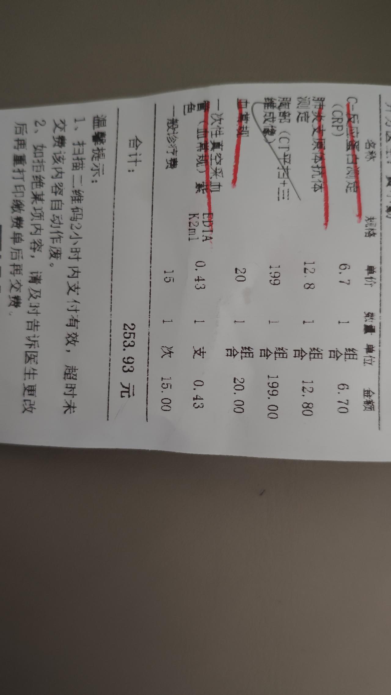 中年人有多不容易。

我这段时间一直咳嗽，咳了半个多月，因为也没其他太明显症状，