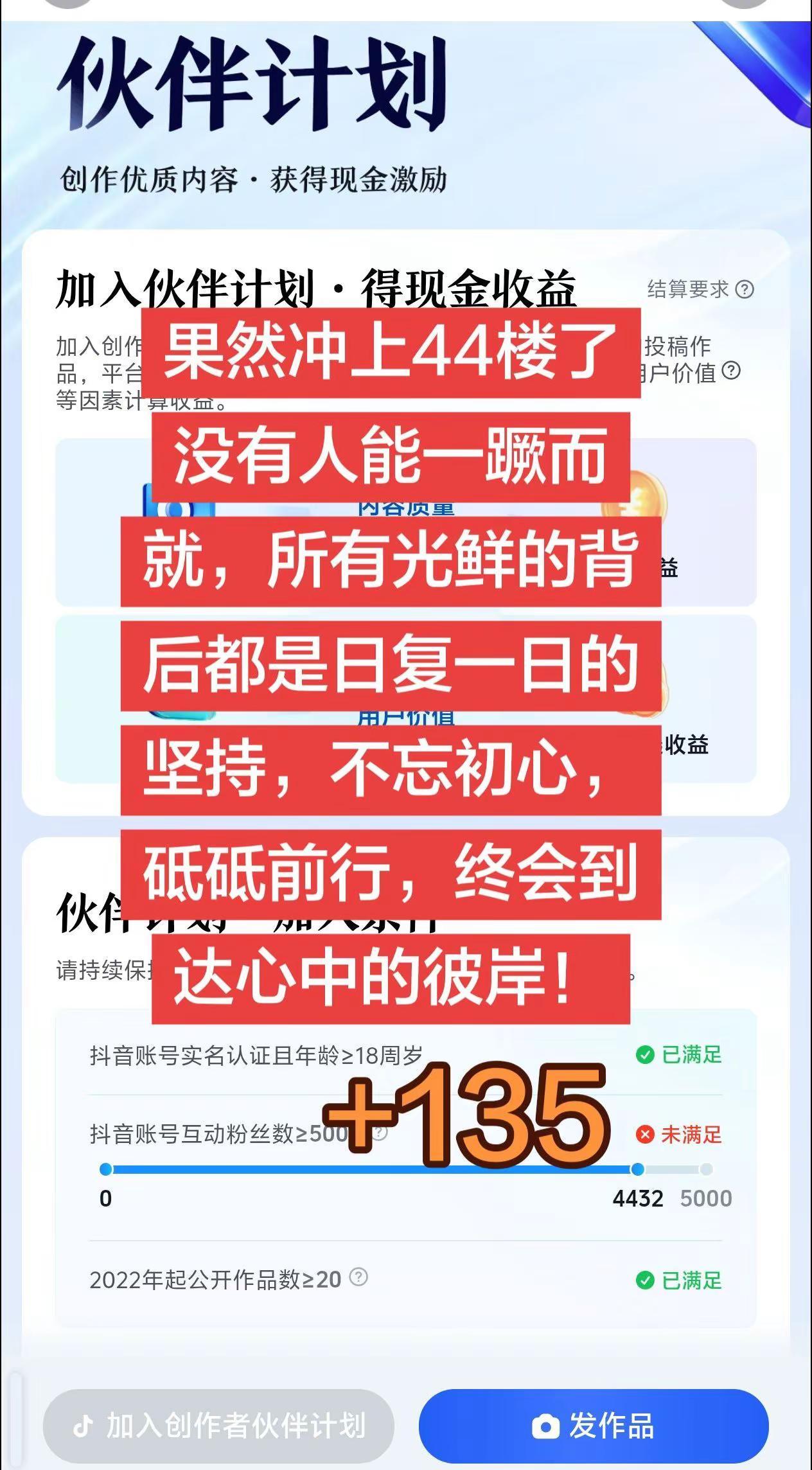 周星驰 迪丽热巴 迪丽热巴周星驰迪丽热巴张小斐迪丽热巴功夫女足@功夫女足票房@功