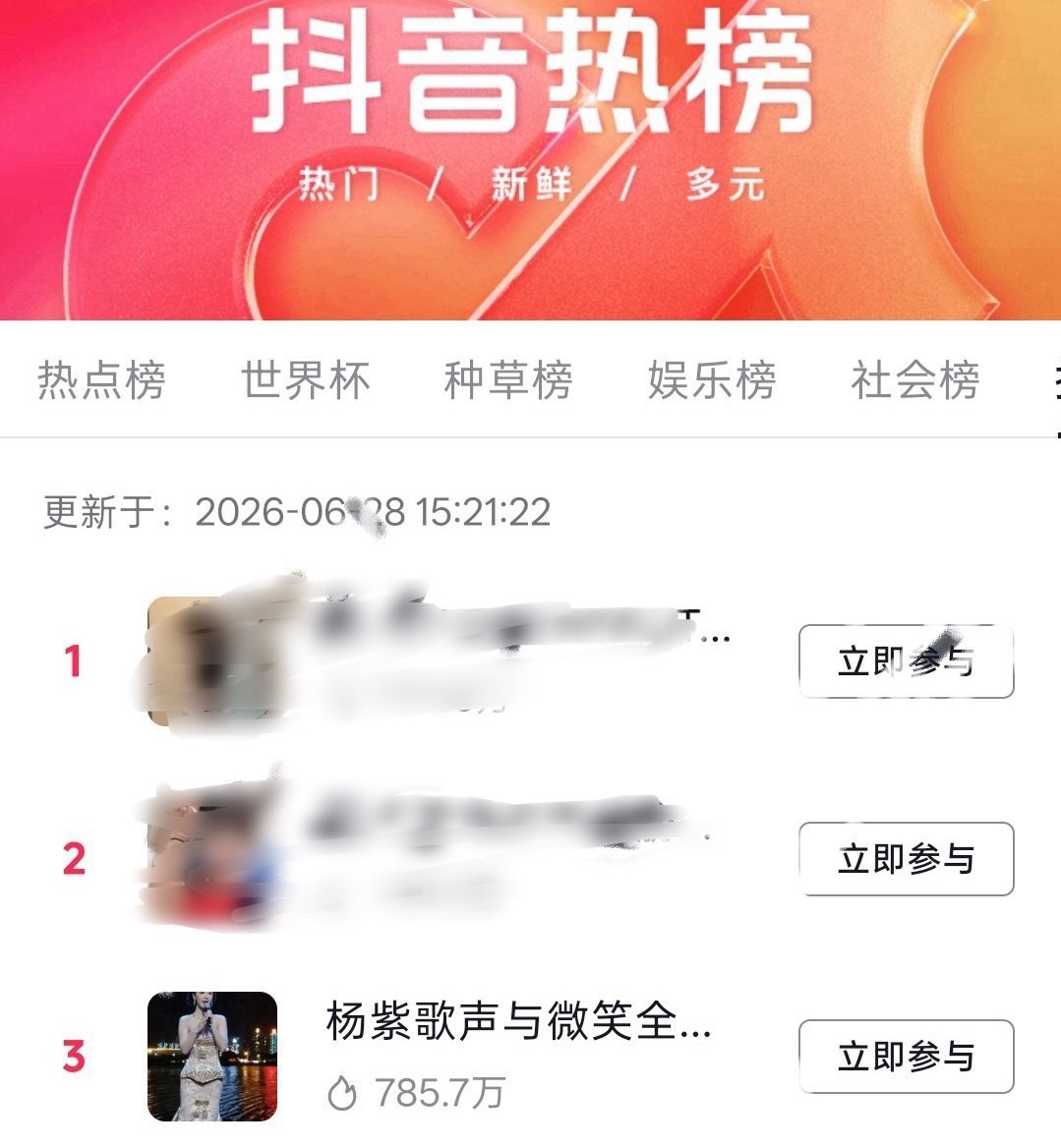 白玉兰视后杨紫唱的《歌手与微笑》🫘挑战版第三了杨紫一唱，有种万物复苏，欣欣向荣