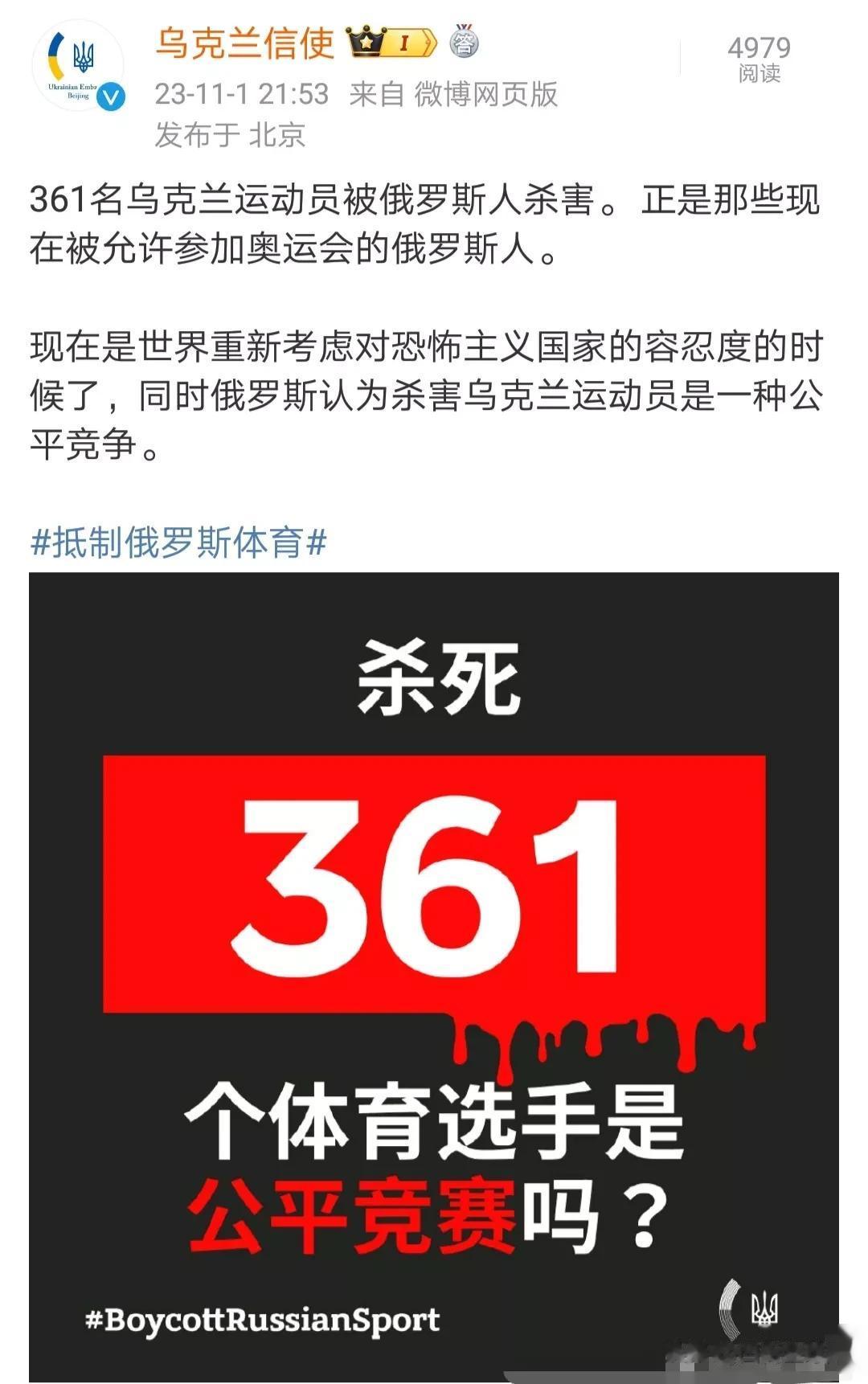 这个真不能怪俄罗斯，如果乌克兰想要保护好人才，就应该对特定人群提供保护措施，不准