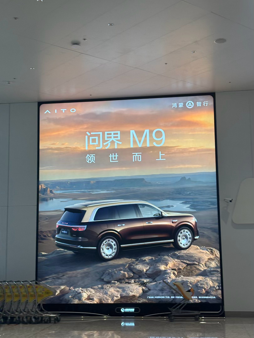 新能源汽车 广告真不少 