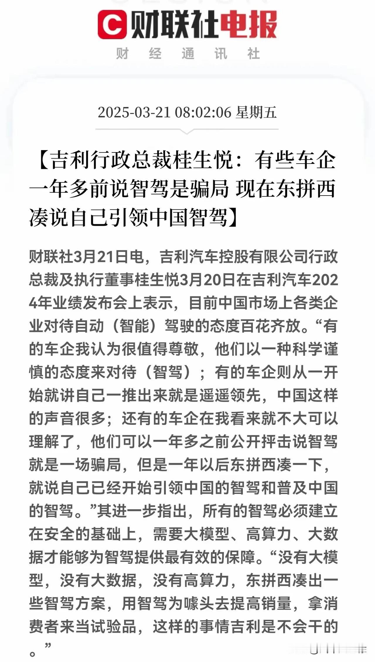 这是？今年比去年卷的更厉害了，大家觉得呢？
