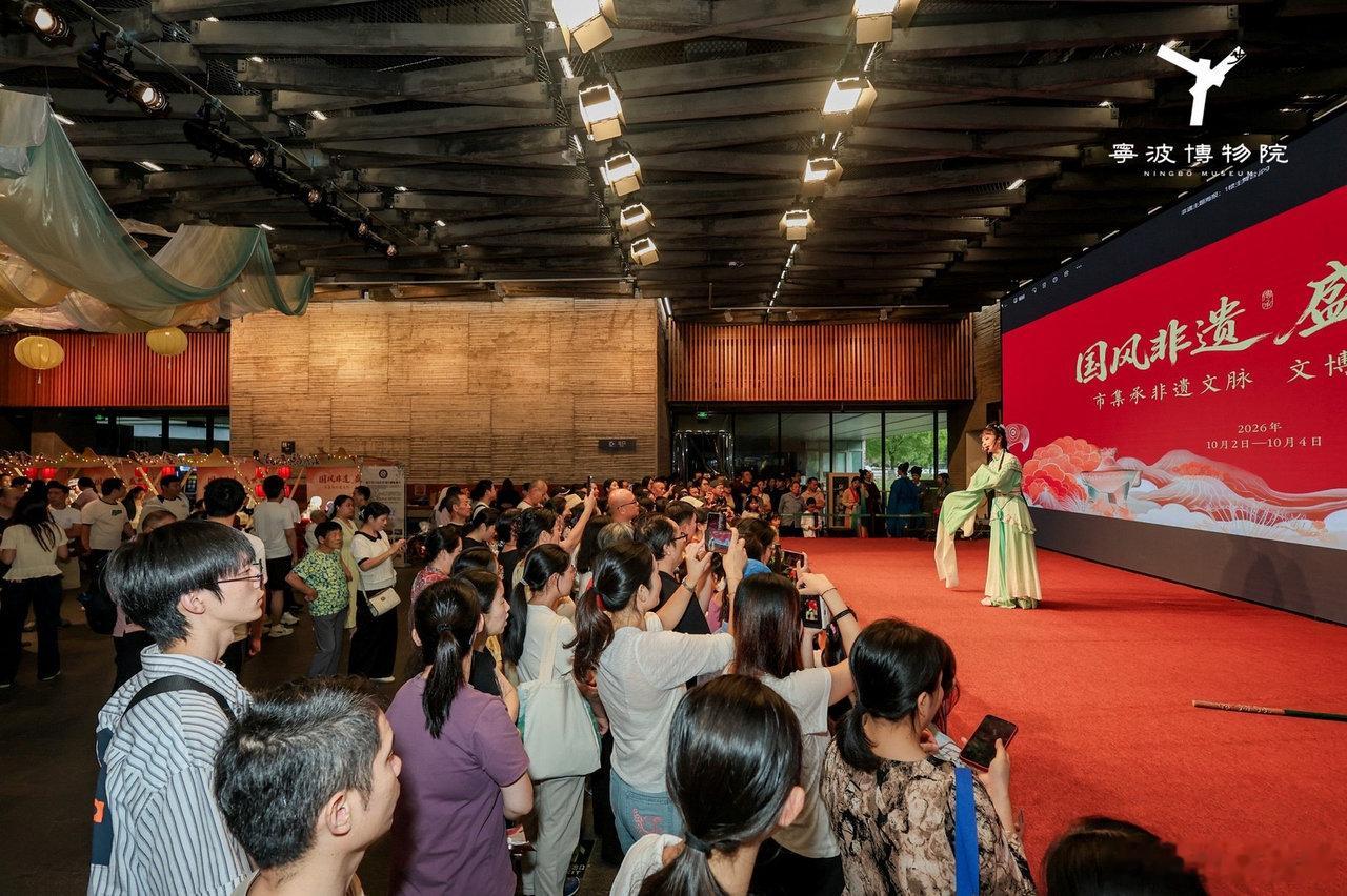 宁波博物馆国庆延时到21点人气爆棚 国庆假期，宁波博物馆热度高涨，截至10月4日