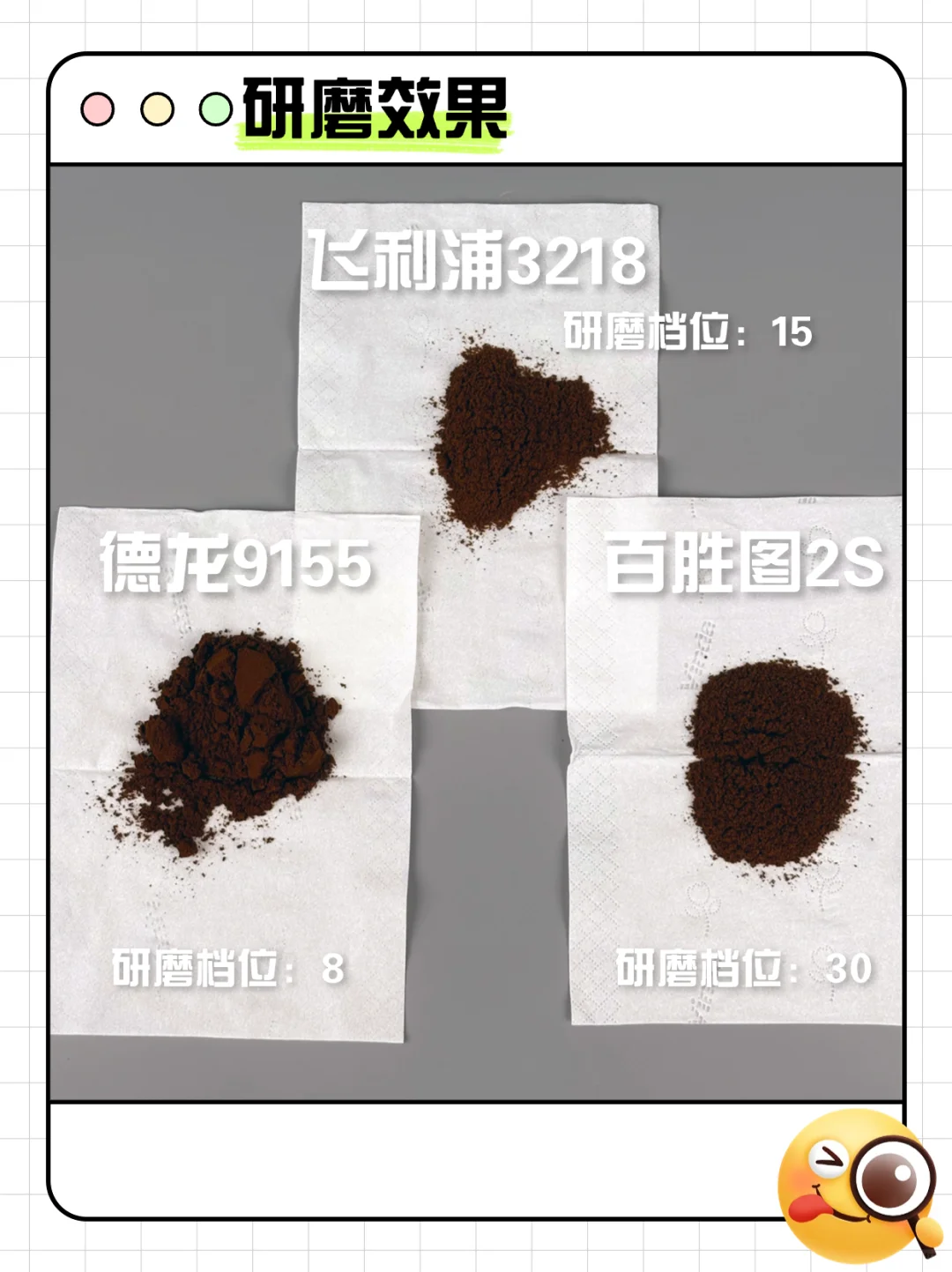 三款半自动咖啡机横评，哪款适合你？