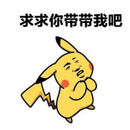 出去喝奶茶，发现人人都说环境不好赚不到钱，可人人都穿着迪桑特北面始祖鸟，多的不说