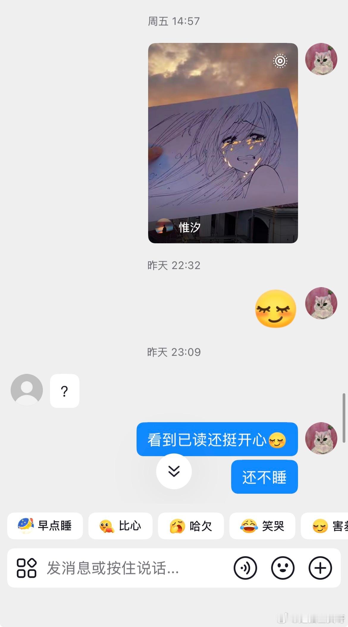Interesting 三亚