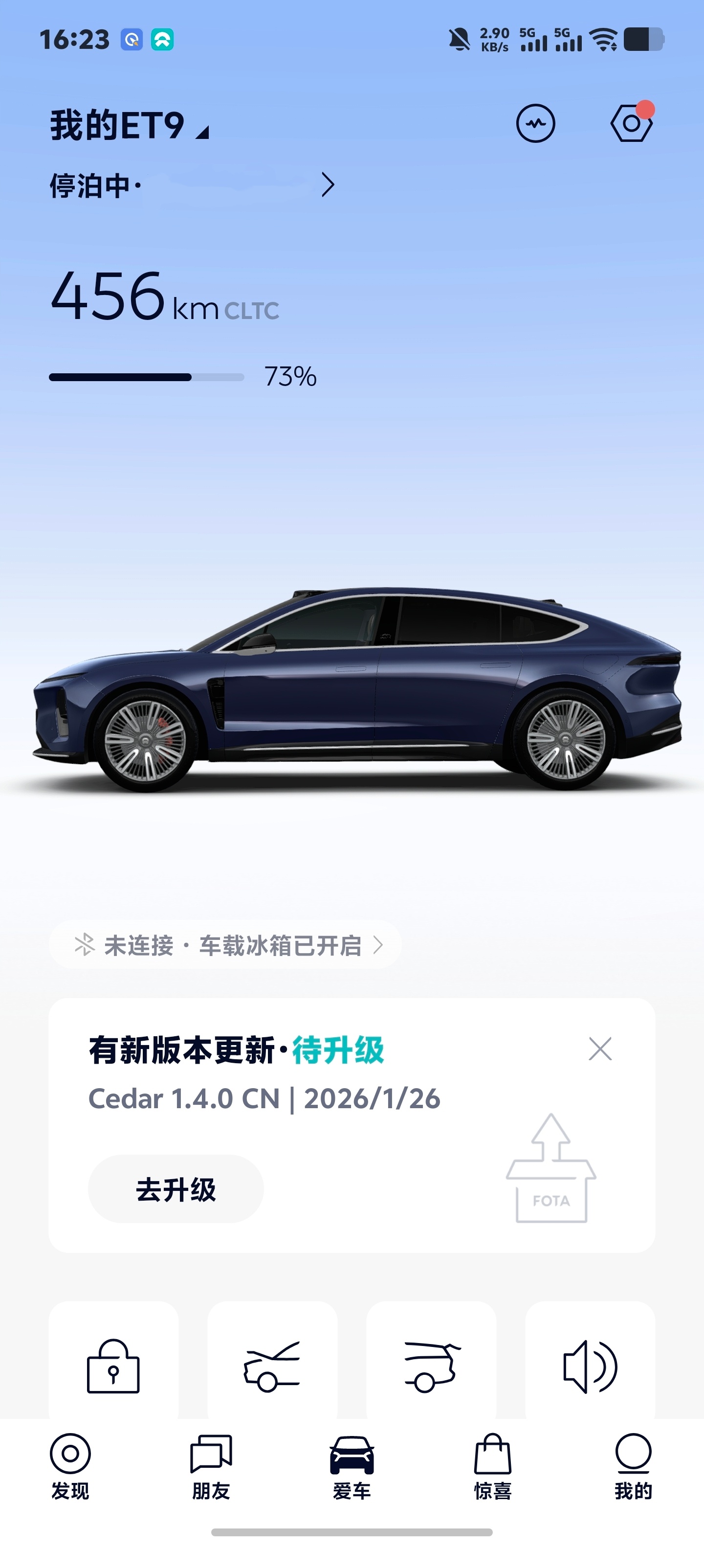 终于等到你 Cedar 雪松 1.4.0 ，蔚来世界模型NWM2.0体验起来 蔚