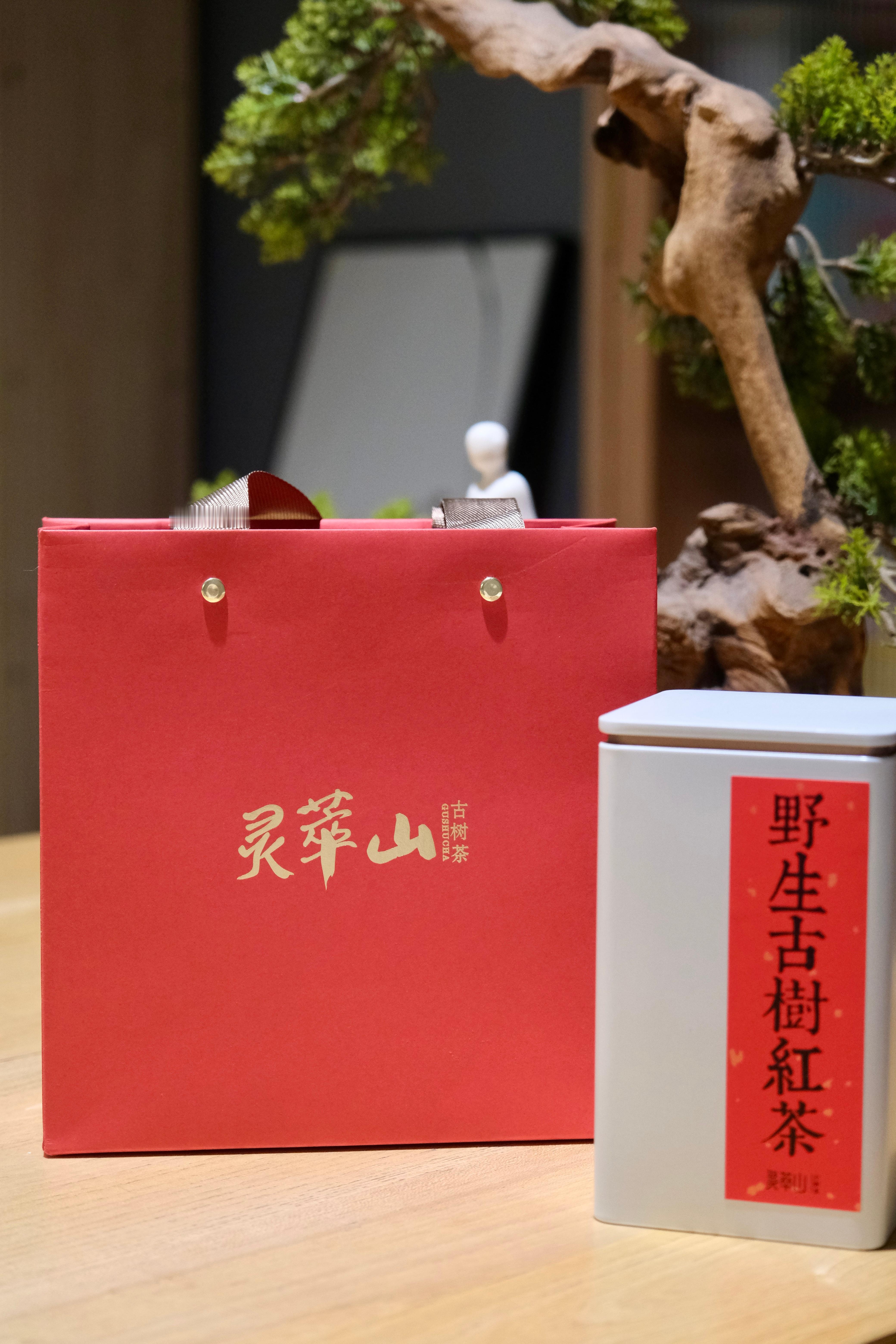 改成了自己的手写体：灵萃山。灵萃山古树茶
