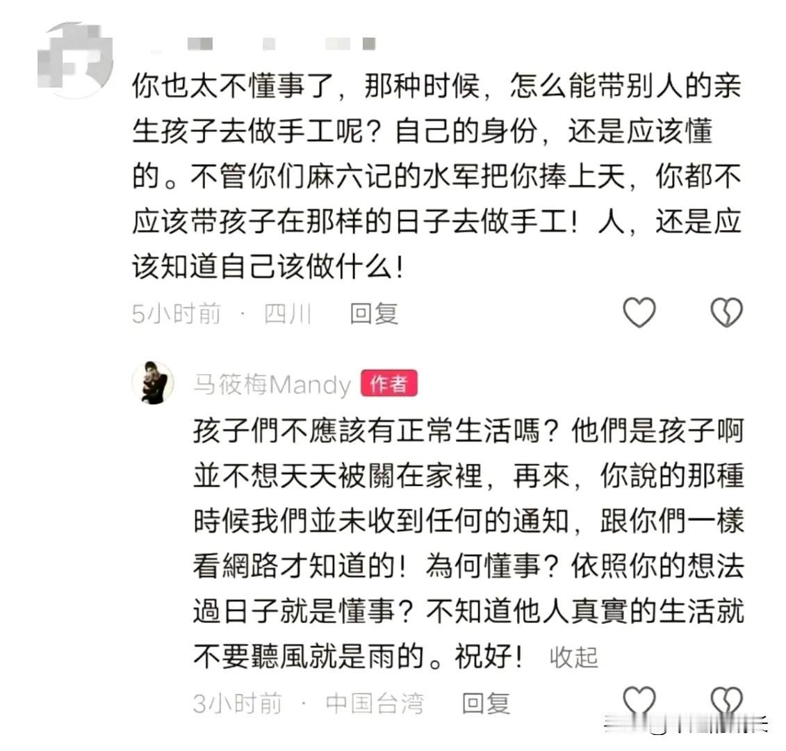 大S 葬礼，孩子没有参加，马筱梅说出了原因，原来是没有收到任何的通知，她们也是事