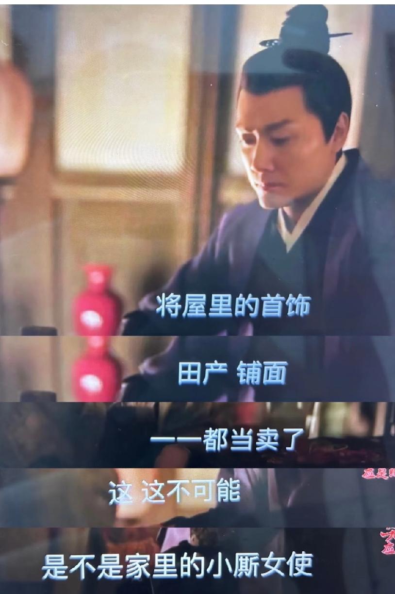 看《知否》看到曼娘这段，真的越看越迷糊，好多人都在问：她到底为啥非要跑？明明顾廷