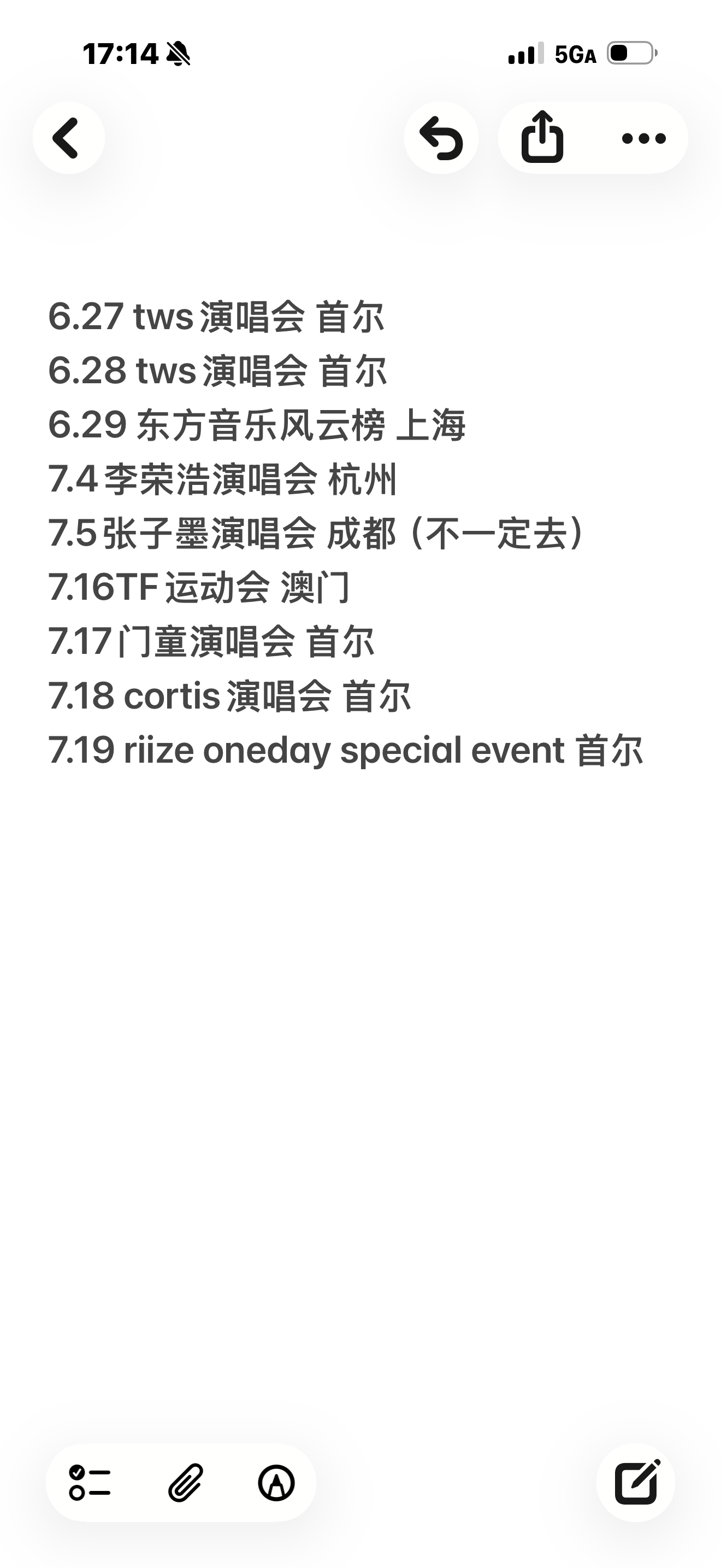 这也太为追星而生了而我还在想7.11 7.12能有啥活动。 