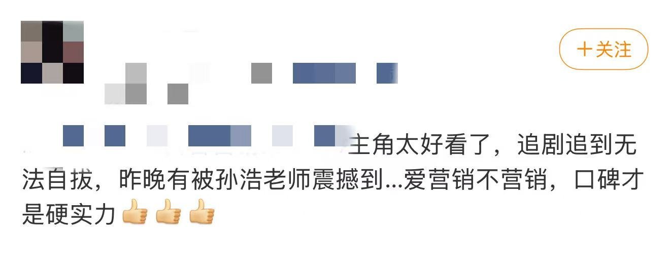 长剧还需要靠切片营销吗碎片化切片拆解不了长剧的底蕴与深度。高光瞬间脱离前后剧情铺