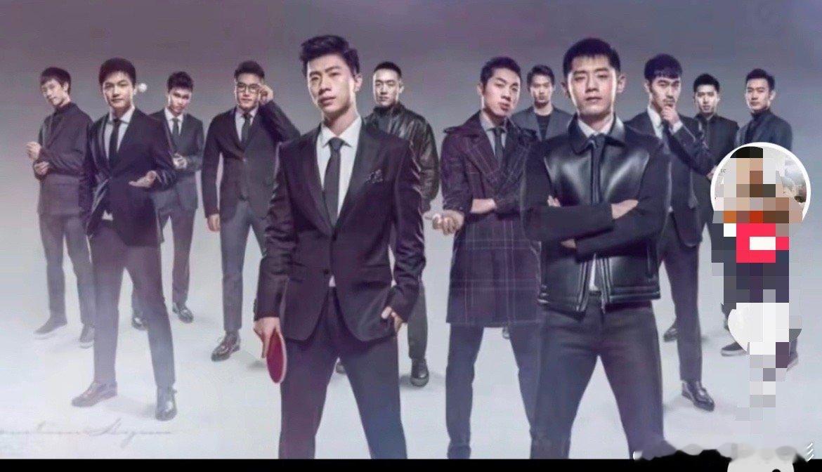 刚好12个人，国乒有自己的EXO[允悲] ​​​