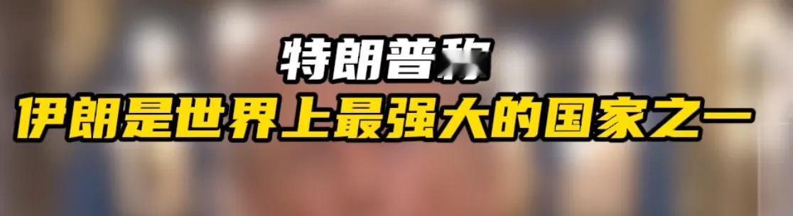 哈哈哈，被打懵了。就这实力还是洗洗睡吧。