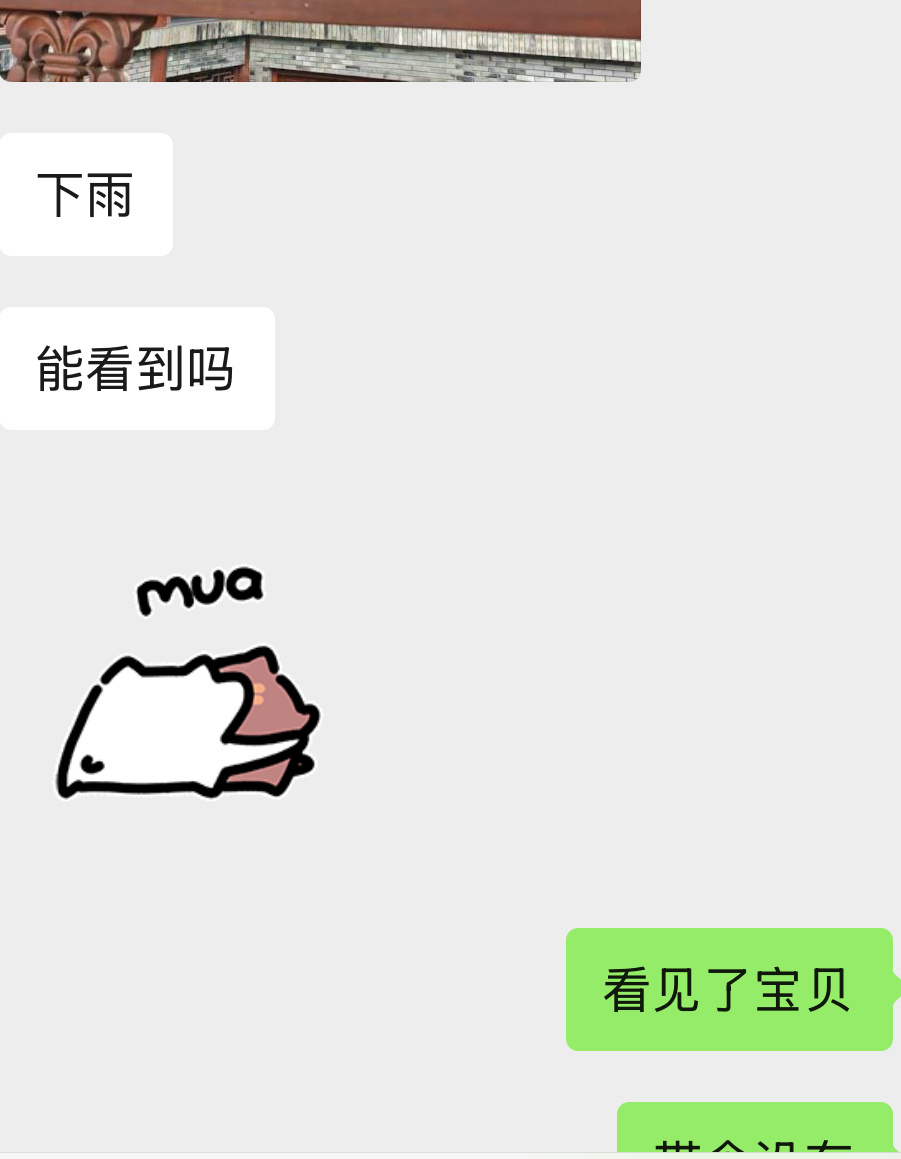 给你们看看我宝贝日常 避免你们觉得他不爱说话私下其实连一个电子哇都要吵起来的那种