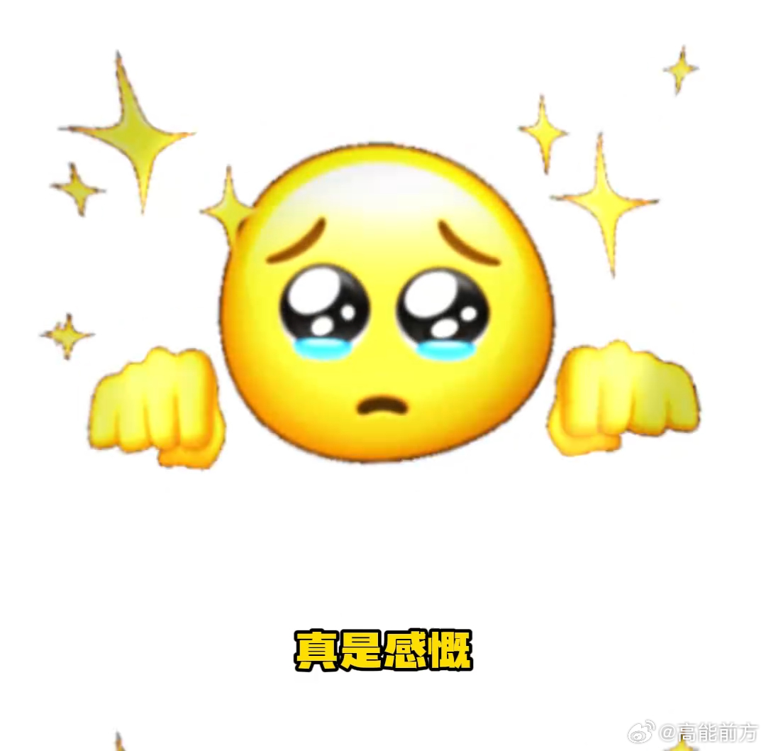 难怪唐国强是鬼畜区顶流唐国强不愧是老艺术家谁能想到经典影视片段如今成鬼畜核心素材