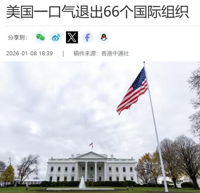 特朗普应该胆子更大一些，步子更夸张一些，
直接退出联合国算了，
这样可以每年省下