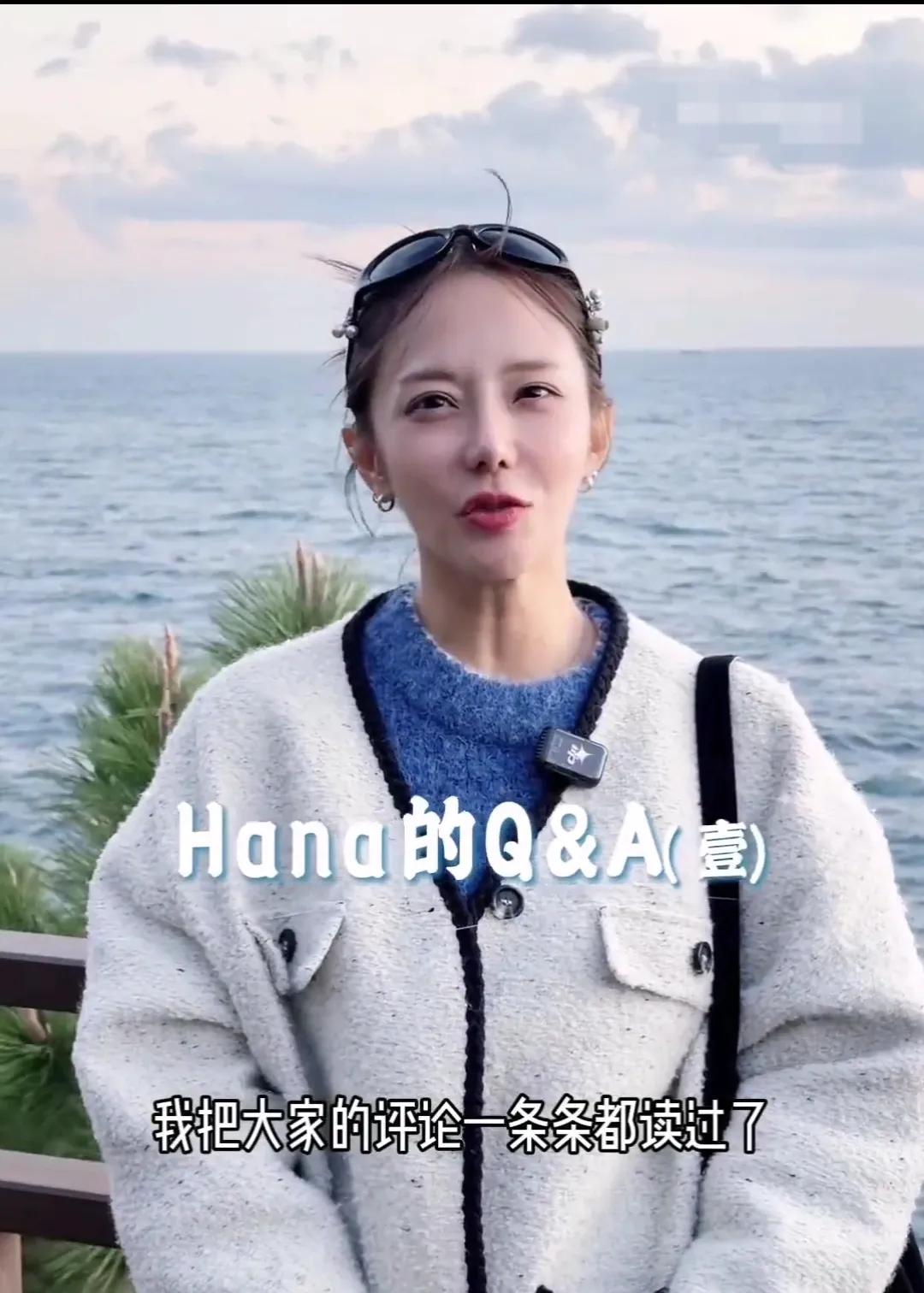 《放羊的星星》女主夏之星深陷整容风波，眼睛一大一小，本人刘荷娜做出回应。

《放