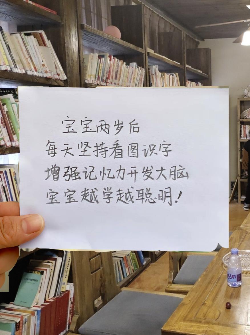 看图识字，简单好记！妈妈们，宝宝两岁后，看图识字是最佳时机，每天陪他坚持看图识字